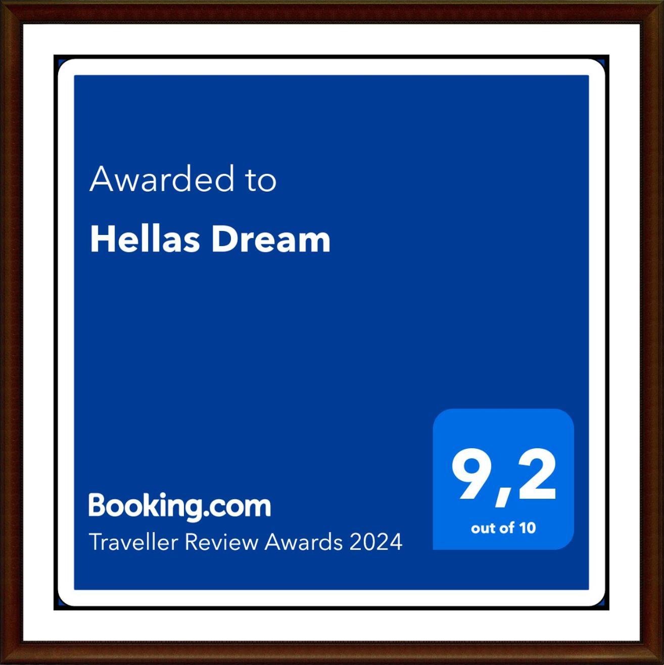 Hellas Dream Peraía المظهر الخارجي الصورة